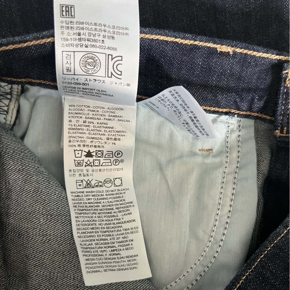 NWT Levi's 515 BOOTCUT Mid Rise Jeans - Size 6 Short W28 L30 - Picture 14 of 14